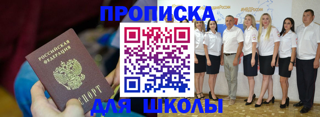 временная регистрация госуслуги в Камызяке